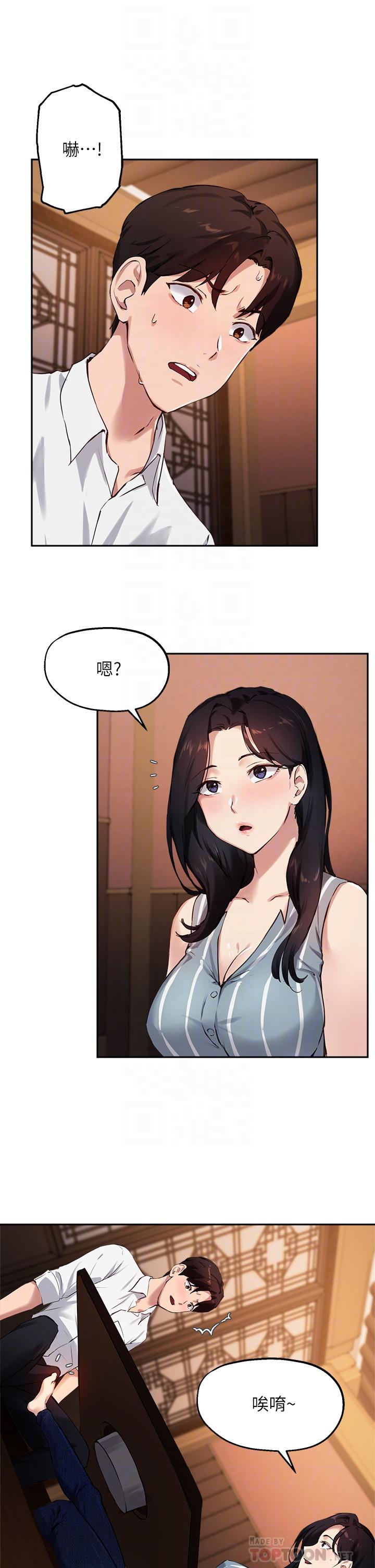 指导女大生[h漫]韩漫全集-指导女大生-第30話-學長，我會叫出來无删减无遮挡章节图片 