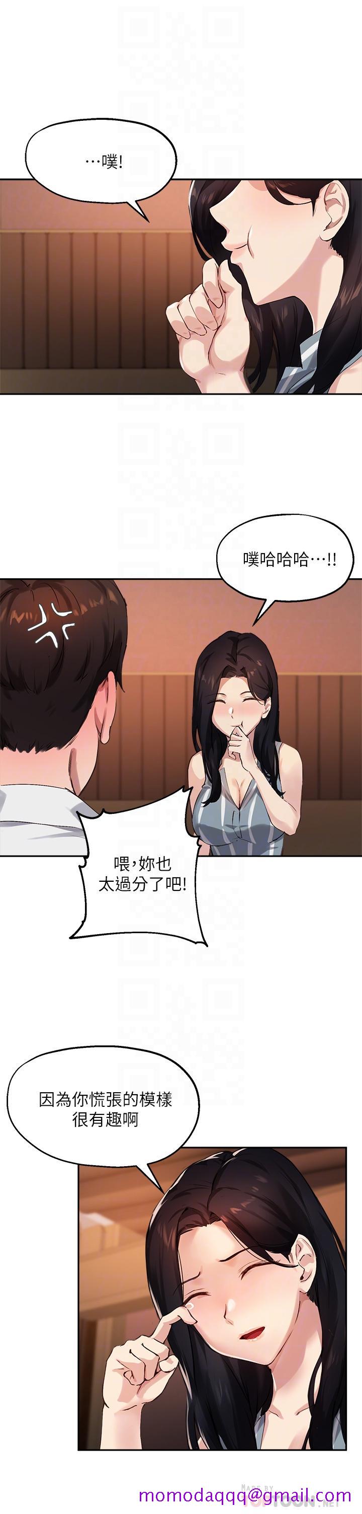 指导女大生[h漫]韩漫全集-指导女大生-第30話-學長，我會叫出來无删减无遮挡章节图片 