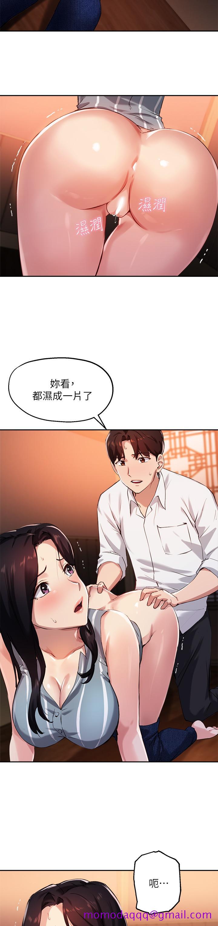 指导女大生[h漫]韩漫全集-指导女大生-第30話-學長，我會叫出來无删减无遮挡章节图片 