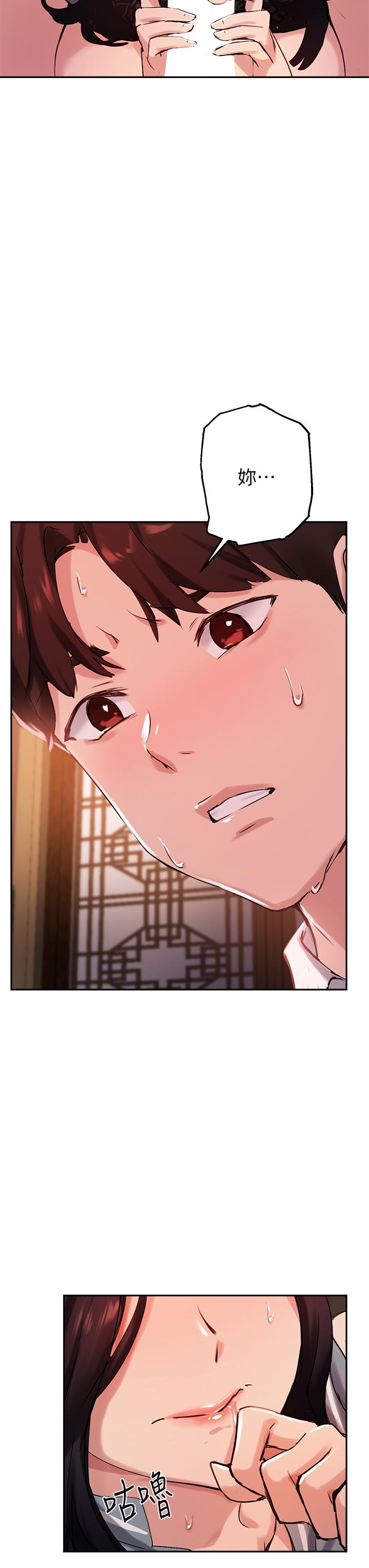 指导女大生[h漫]韩漫全集-指导女大生-第31話-與初戀在密閉空間裡无删减无遮挡章节图片 