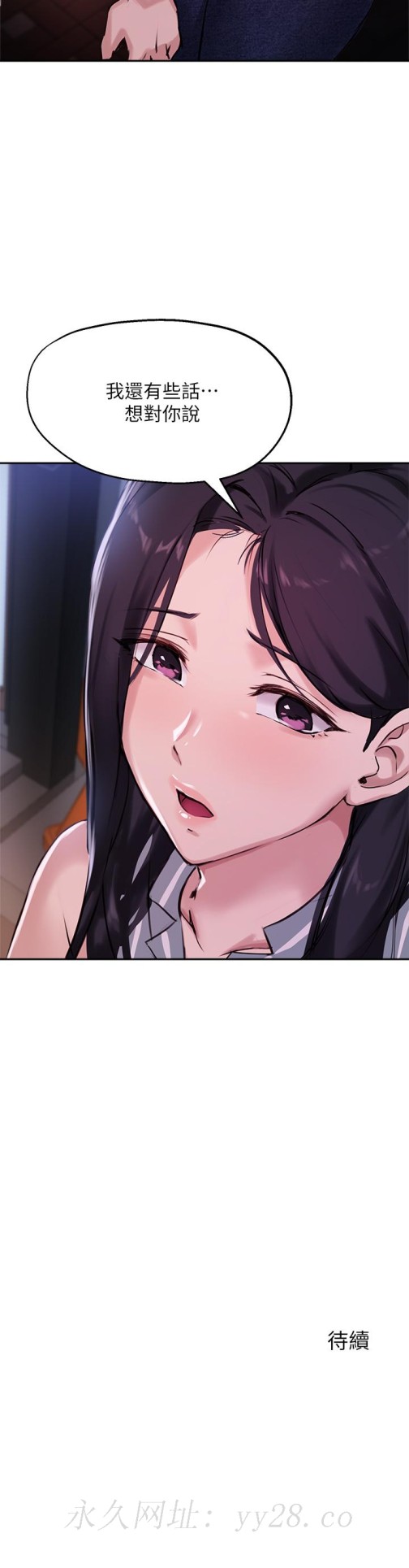 指导女大生[h漫]韩漫全集-指导女大生-第31話-與初戀在密閉空間裡无删减无遮挡章节图片 
