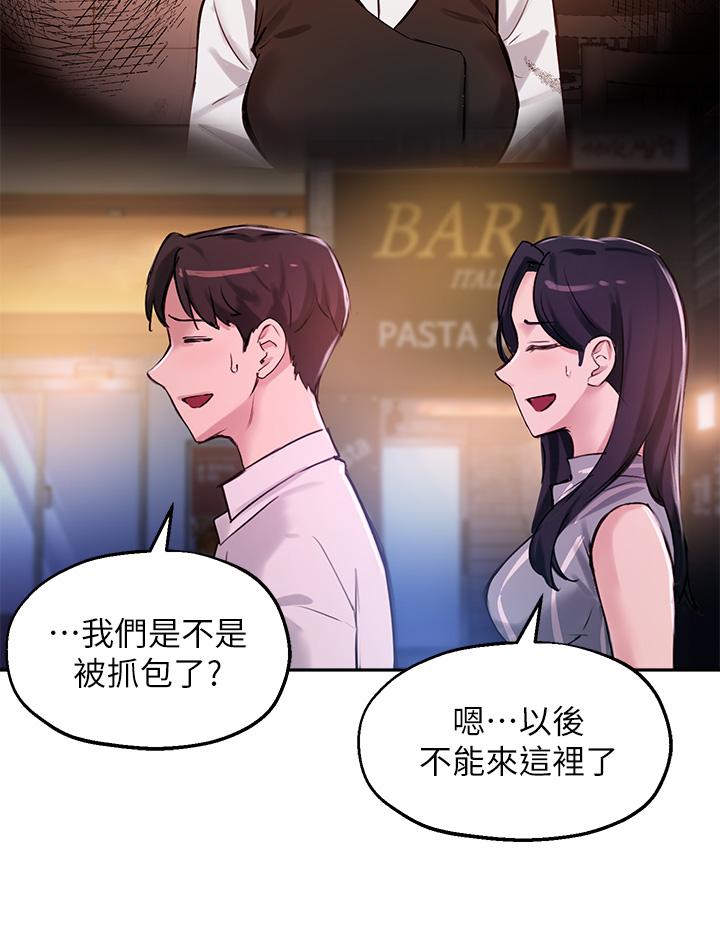指导女大生[h漫]韩漫全集-指导女大生-第31話-與初戀在密閉空間裡无删减无遮挡章节图片 