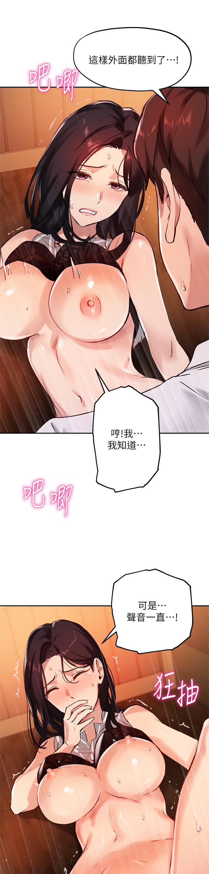 指导女大生[h漫]韩漫全集-指导女大生-第31話-與初戀在密閉空間裡无删减无遮挡章节图片 