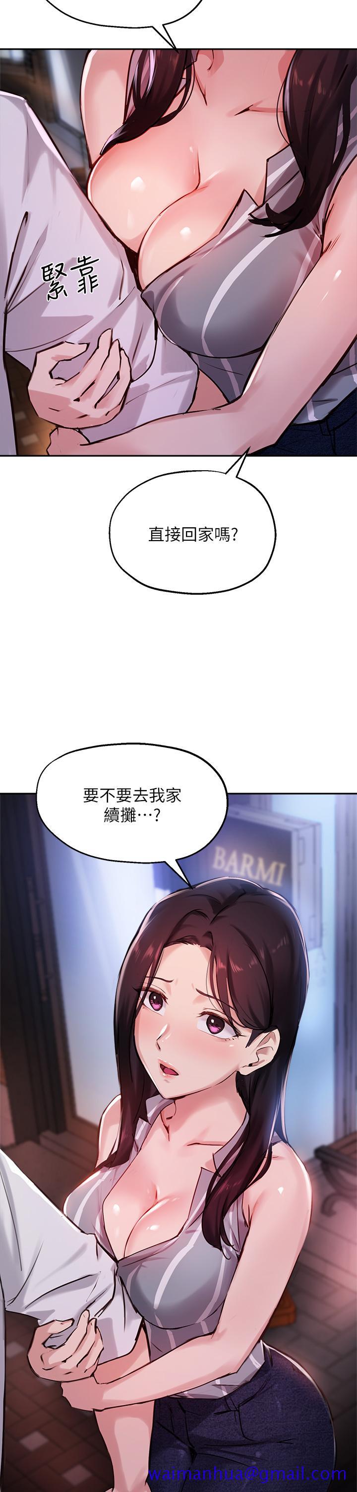 指导女大生[h漫]韩漫全集-指导女大生-第31話-與初戀在密閉空間裡无删减无遮挡章节图片 