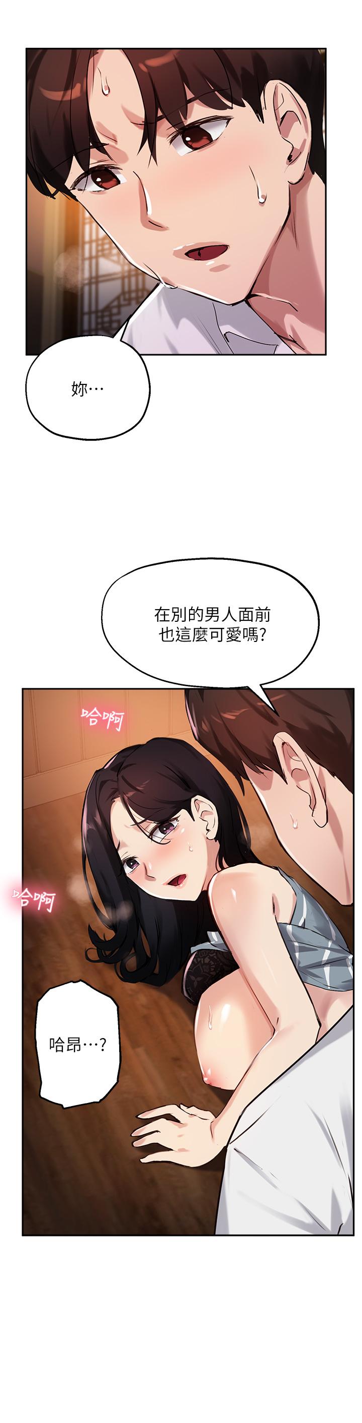 指导女大生[h漫]韩漫全集-指导女大生-第31話-與初戀在密閉空間裡无删减无遮挡章节图片 