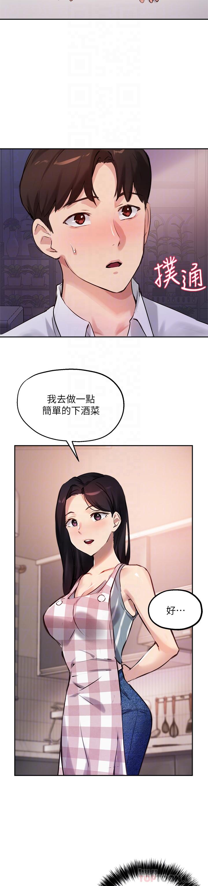 指导女大生[h漫]韩漫全集-指导女大生-第32話-年輕妹妹做不來的服務无删减无遮挡章节图片 