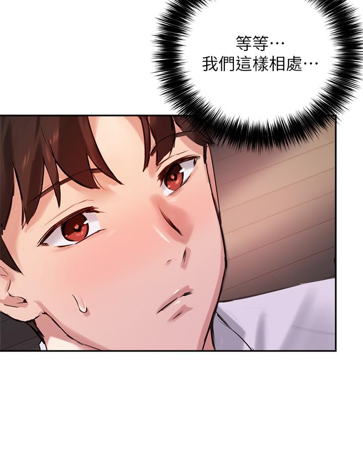 指导女大生[h漫]韩漫全集-指导女大生-第32話-年輕妹妹做不來的服務无删减无遮挡章节图片 
