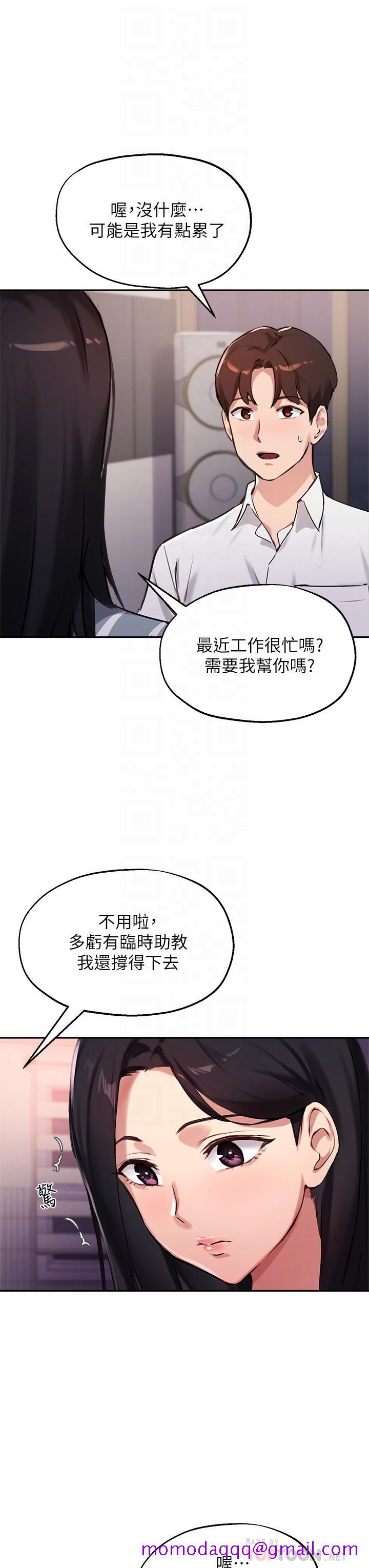 指导女大生[h漫]韩漫全集-指导女大生-第32話-年輕妹妹做不來的服務无删减无遮挡章节图片 