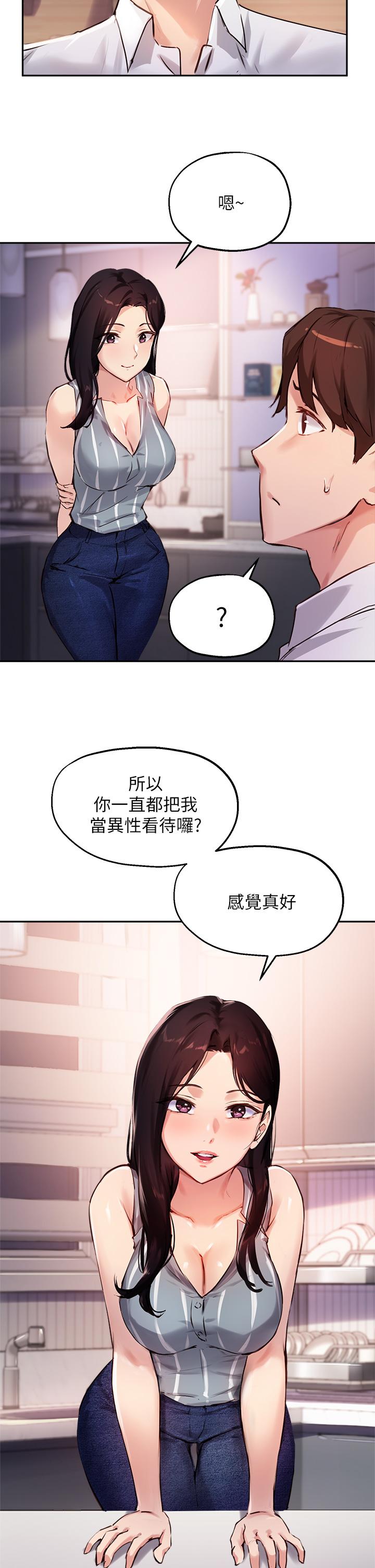 指导女大生[h漫]韩漫全集-指导女大生-第32話-年輕妹妹做不來的服務无删减无遮挡章节图片 