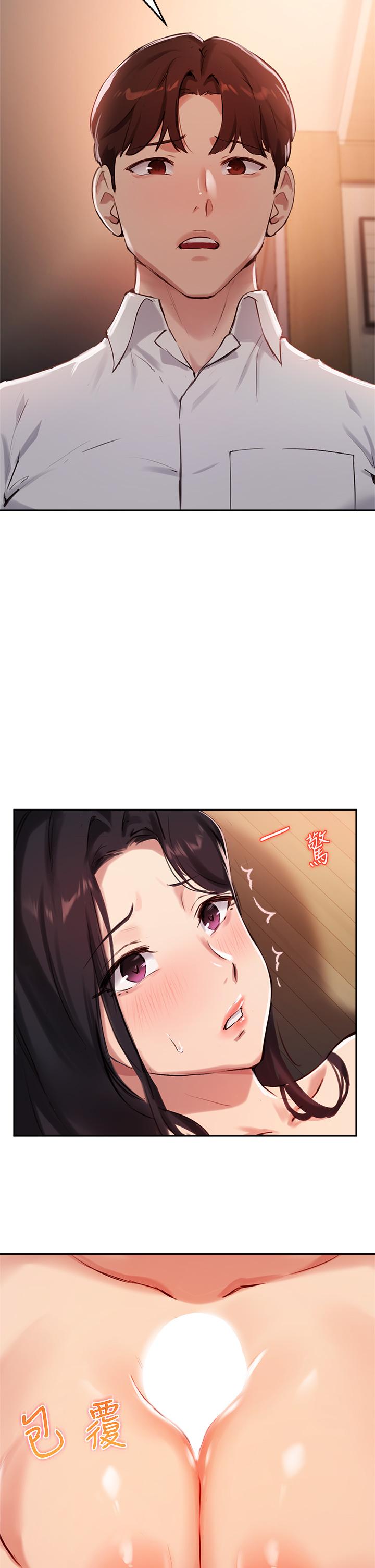 指导女大生[h漫]韩漫全集-指导女大生-第33話-以後只能跟我做无删减无遮挡章节图片 