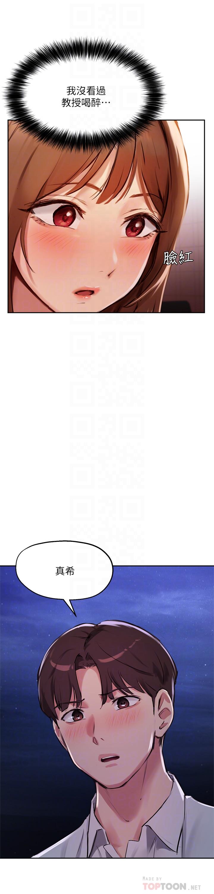 指导女大生[h漫]韩漫全集-指导女大生-第34話-學生與教授間的戰爭无删减无遮挡章节图片 