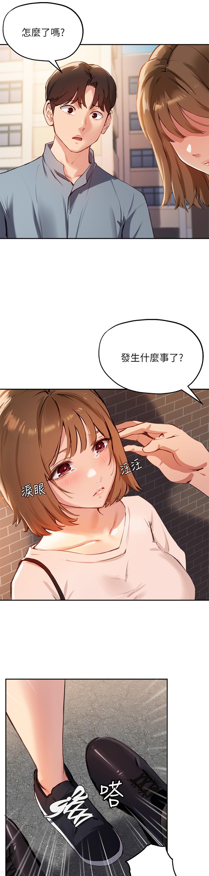 指导女大生[h漫]韩漫全集-指导女大生-第35話-教授，我不怕被看到无删减无遮挡章节图片 