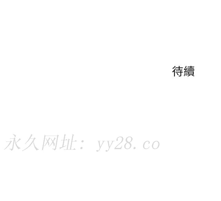 指导女大生[h漫]韩漫全集-指导女大生-第35話-教授，我不怕被看到无删减无遮挡章节图片 