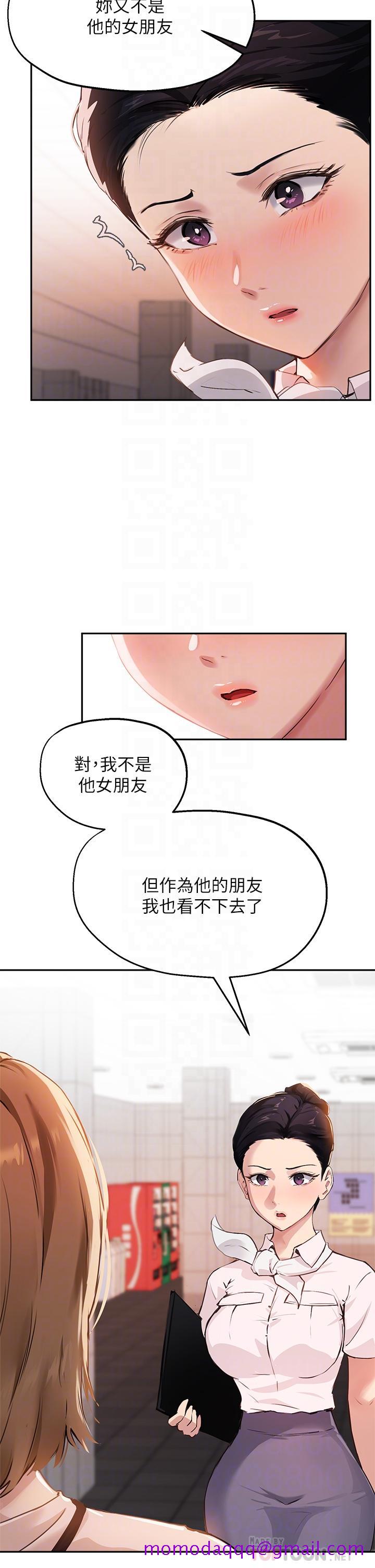 指导女大生[h漫]韩漫全集-指导女大生-第35話-教授，我不怕被看到无删减无遮挡章节图片 