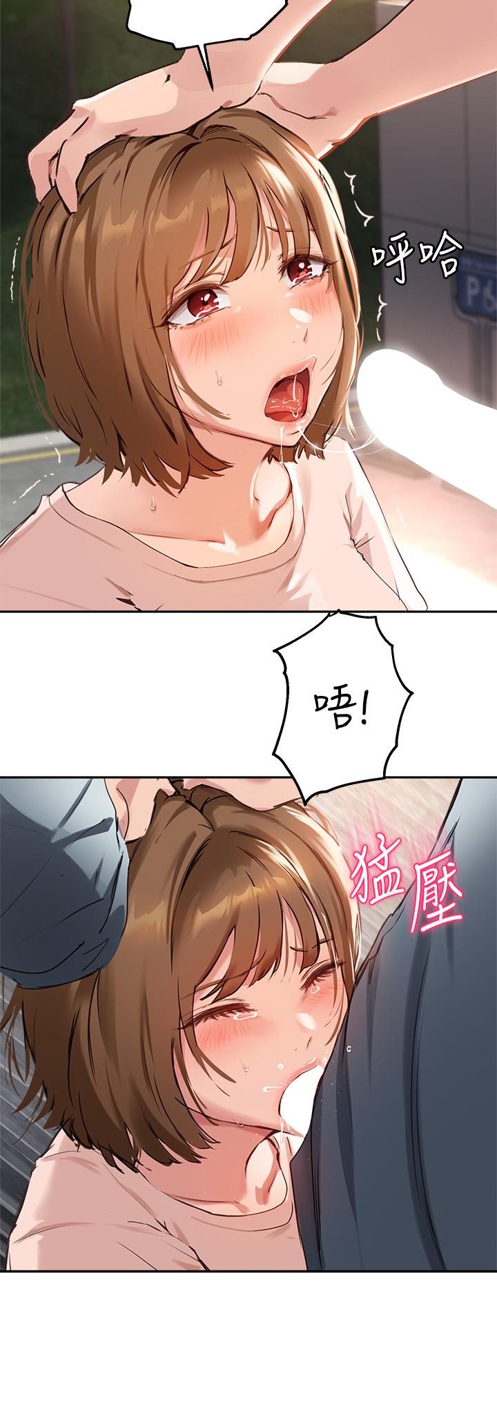 指导女大生[h漫]韩漫全集-指导女大生-第35話-教授，我不怕被看到无删减无遮挡章节图片 