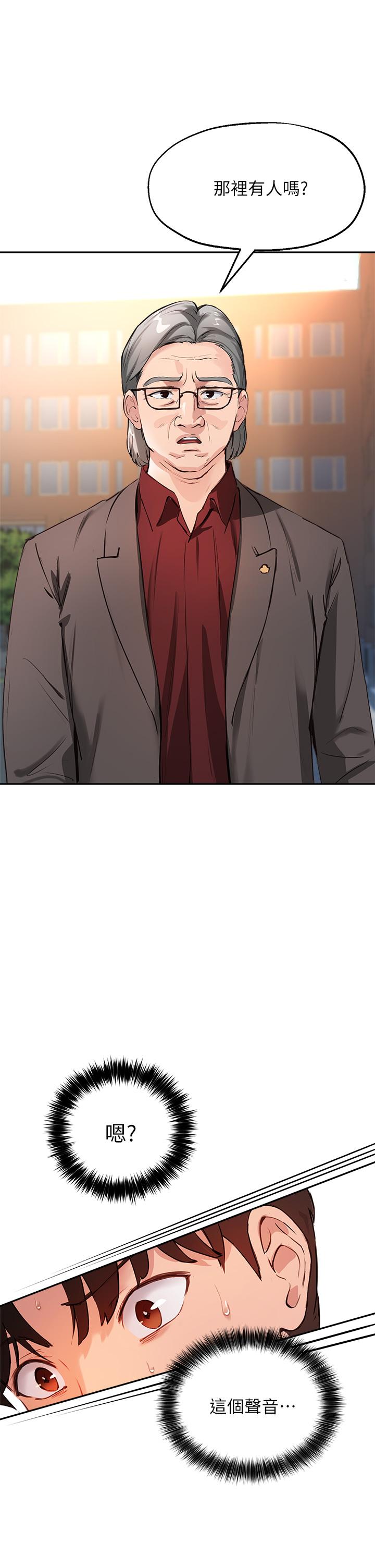 指导女大生[h漫]韩漫全集-指导女大生-第35話-教授，我不怕被看到无删减无遮挡章节图片 