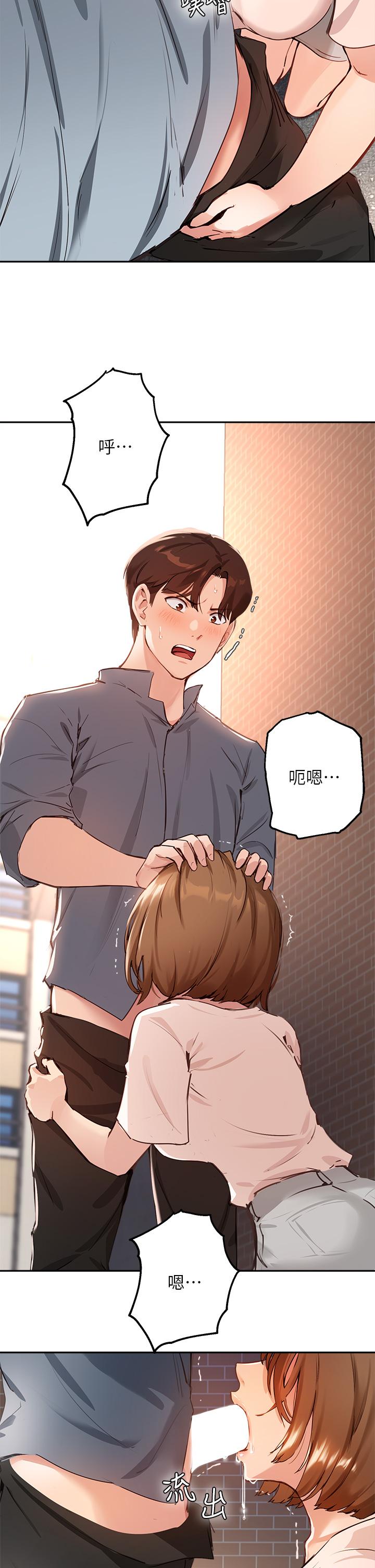 指导女大生[h漫]韩漫全集-指导女大生-第35話-教授，我不怕被看到无删减无遮挡章节图片 