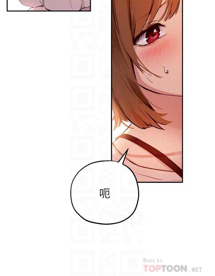 指导女大生[h漫]韩漫全集-指导女大生-第35話-教授，我不怕被看到无删减无遮挡章节图片 