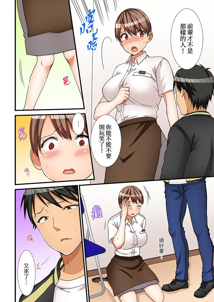 姐姐，有保鲜膜挡着插入也可以吧[抖漫]韩漫全集-姐姐，有保鮮膜擋著插入也可以吧-第6話无删减无遮挡章节图片 