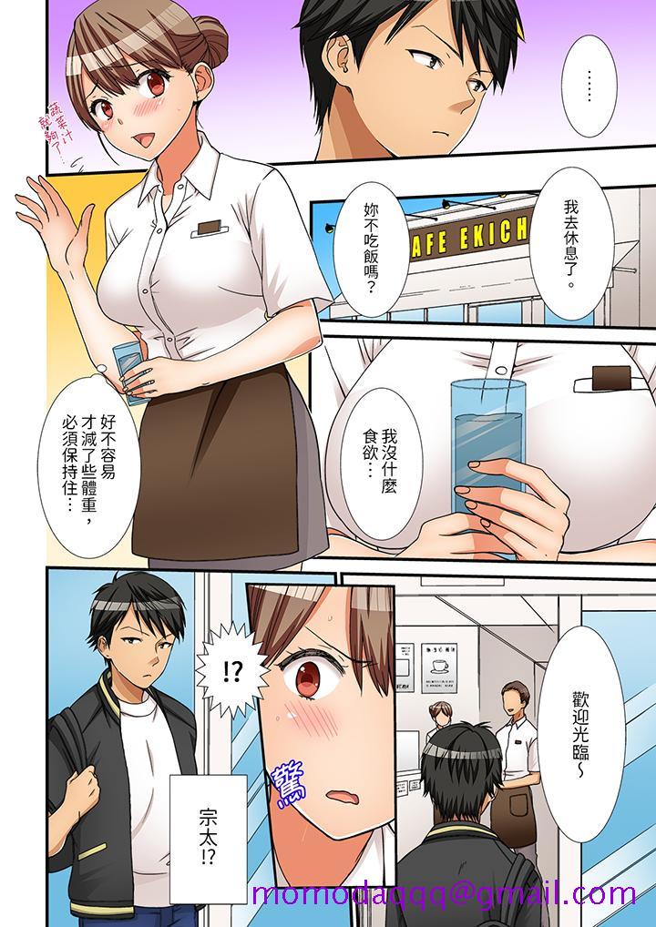 姐姐，有保鲜膜挡着插入也可以吧[抖漫]韩漫全集-姐姐，有保鮮膜擋著插入也可以吧-第6話无删减无遮挡章节图片 