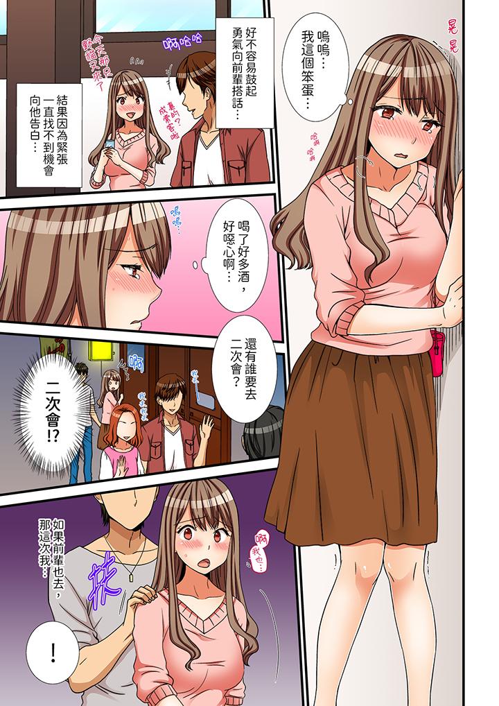 姐姐，有保鲜膜挡着插入也可以吧[抖漫]韩漫全集-姐姐，有保鮮膜擋著插入也可以吧-第7話无删减无遮挡章节图片 