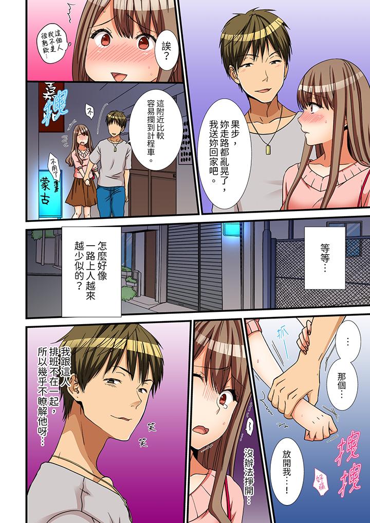 姐姐，有保鲜膜挡着插入也可以吧[抖漫]韩漫全集-姐姐，有保鮮膜擋著插入也可以吧-第7話无删减无遮挡章节图片 