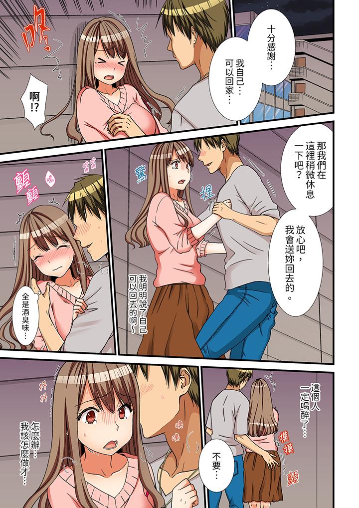 姐姐，有保鲜膜挡着插入也可以吧[抖漫]韩漫全集-姐姐，有保鮮膜擋著插入也可以吧-第7話无删减无遮挡章节图片 