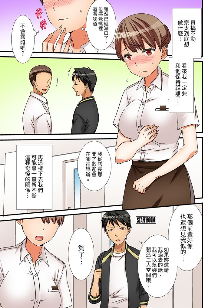姐姐，有保鲜膜挡着插入也可以吧[抖漫]韩漫全集-姐姐，有保鮮膜擋著插入也可以吧-第7話无删减无遮挡章节图片 