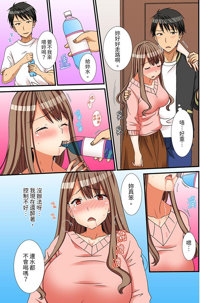 姐姐，有保鲜膜挡着插入也可以吧[抖漫]韩漫全集-姐姐，有保鮮膜擋著插入也可以吧-最終話无删减无遮挡章节图片 