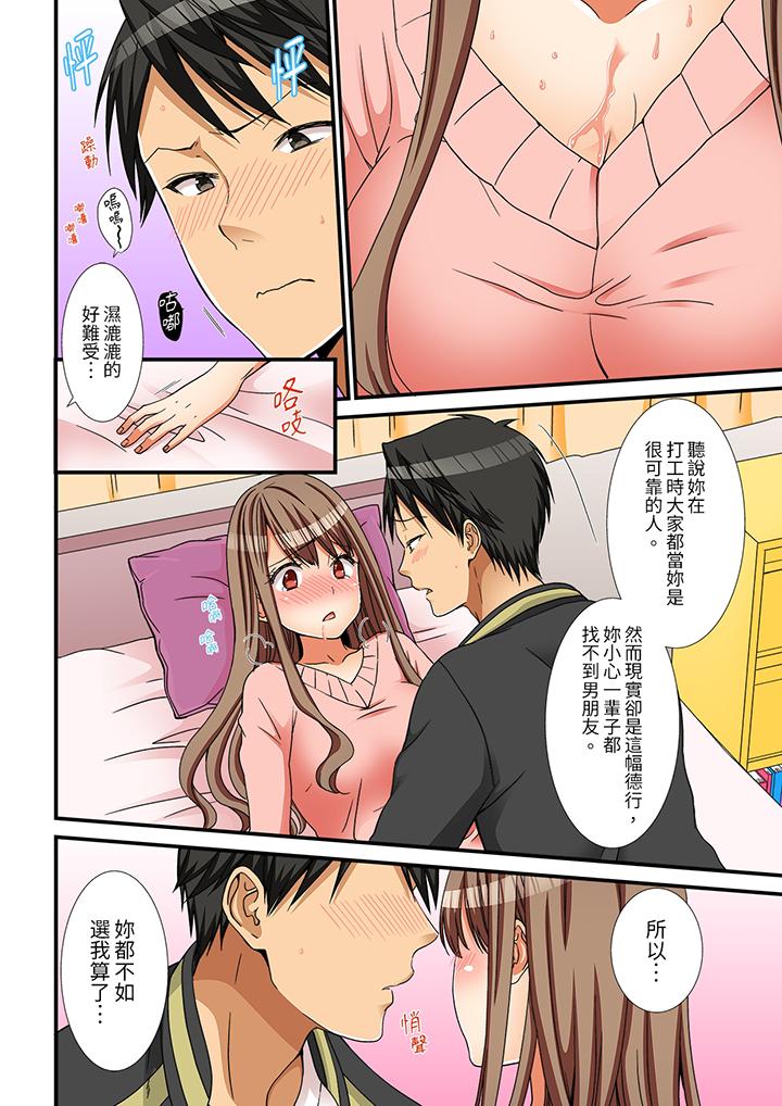 姐姐，有保鲜膜挡着插入也可以吧[抖漫]韩漫全集-姐姐，有保鮮膜擋著插入也可以吧-最終話无删减无遮挡章节图片 