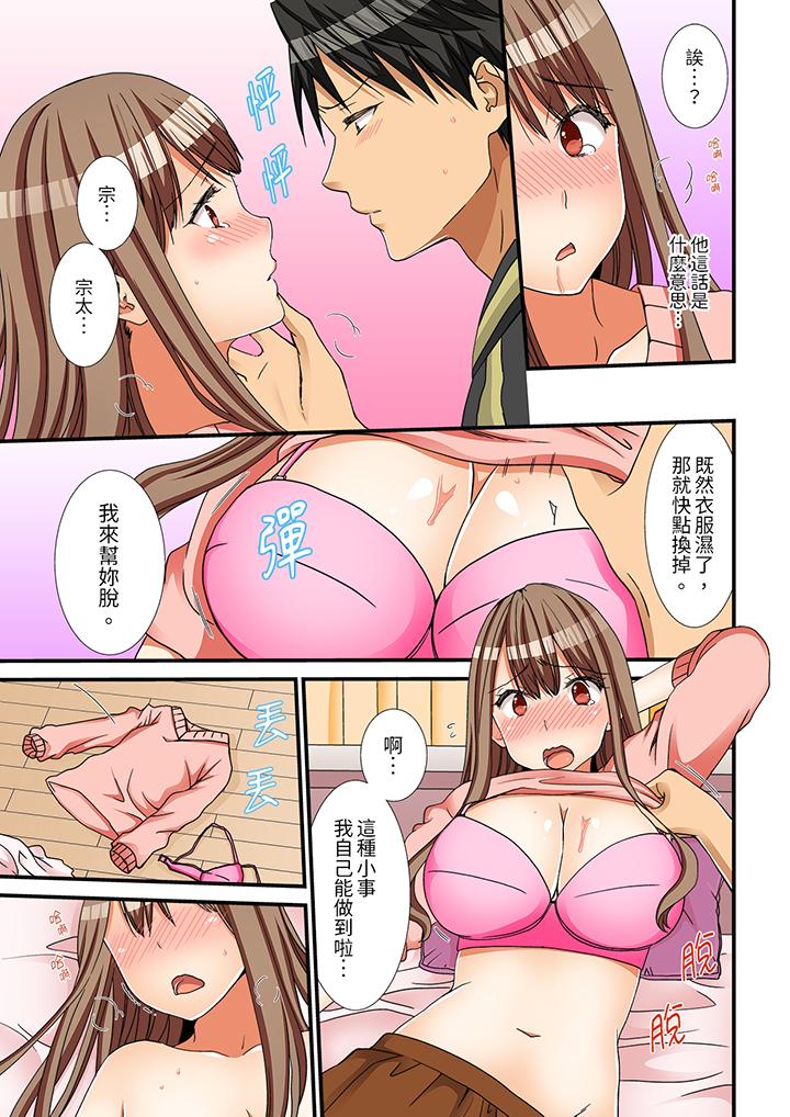 姐姐，有保鲜膜挡着插入也可以吧[抖漫]韩漫全集-姐姐，有保鮮膜擋著插入也可以吧-最終話无删减无遮挡章节图片 