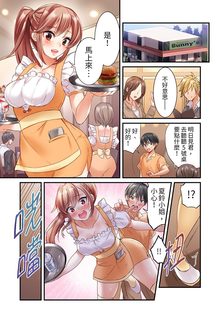 居然光弄乳头就高潮了…！～让狂妄正妹也娇喘连连的乳房占卜[h漫]韩漫全集-居然光弄乳头就高潮了…！～让狂妄正妹也娇喘连连的乳房占卜-第1話无删减无遮挡章节图片 