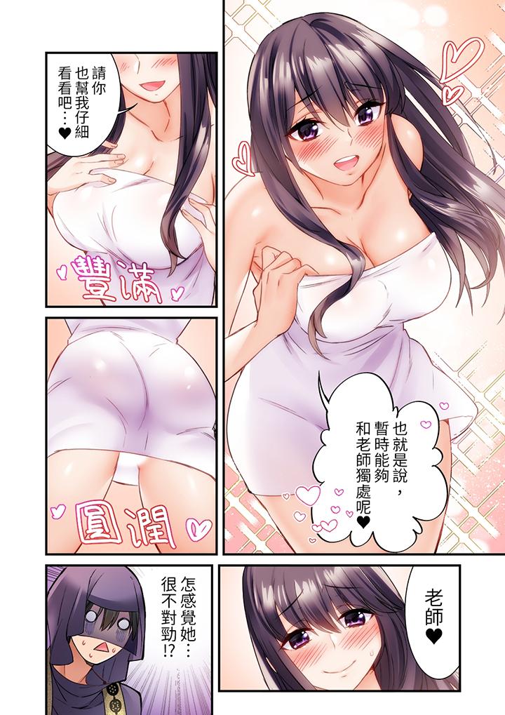 居然光弄乳头就高潮了…！～让狂妄正妹也娇喘连连的乳房占卜[h漫]韩漫全集-居然光弄乳头就高潮了…！～让狂妄正妹也娇喘连连的乳房占卜-第2話无删减无遮挡章节图片 