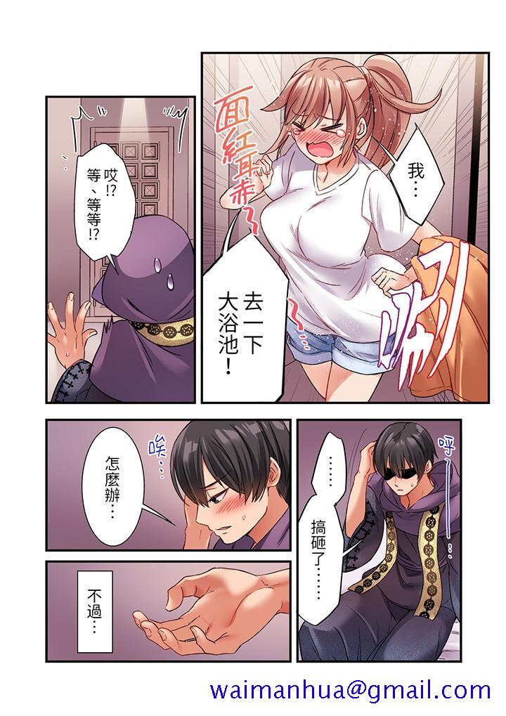 居然光弄乳头就高潮了…！～让狂妄正妹也娇喘连连的乳房占卜[h漫]韩漫全集-居然光弄乳头就高潮了…！～让狂妄正妹也娇喘连连的乳房占卜-第2話无删减无遮挡章节图片 