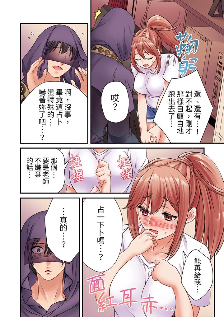 居然光弄乳头就高潮了…！～让狂妄正妹也娇喘连连的乳房占卜[h漫]韩漫全集-居然光弄乳头就高潮了…！～让狂妄正妹也娇喘连连的乳房占卜-第5話无删减无遮挡章节图片 