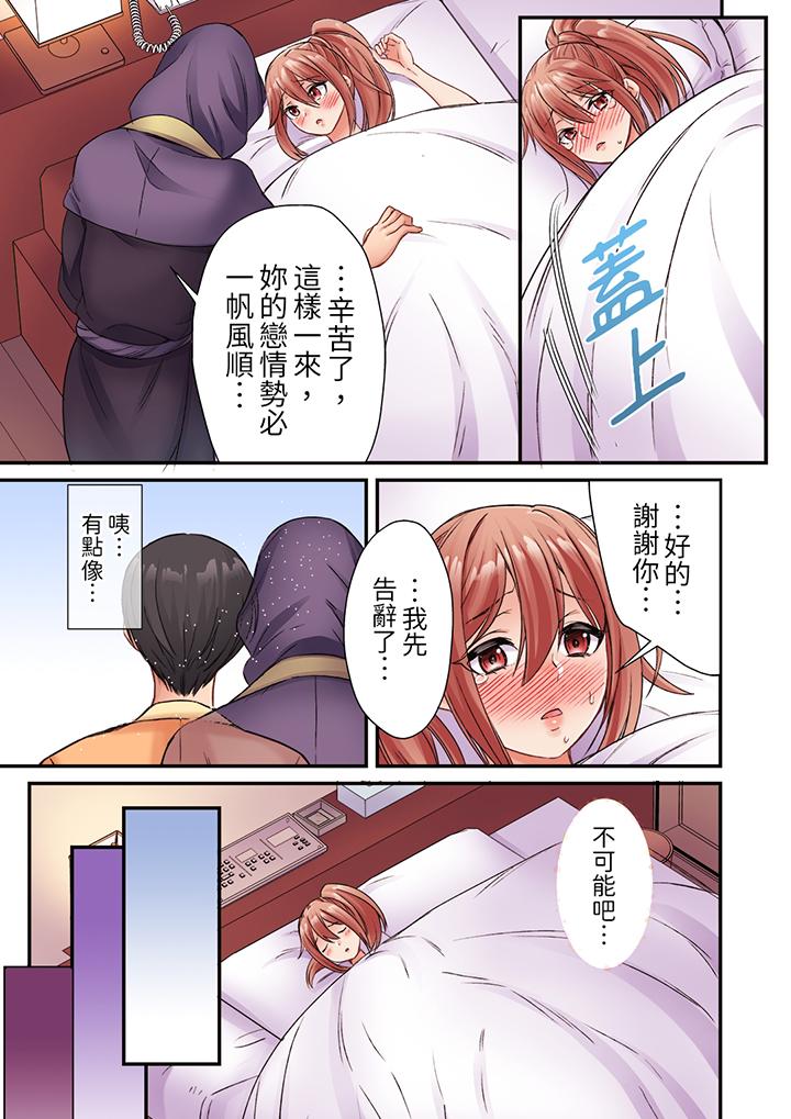居然光弄乳头就高潮了…！～让狂妄正妹也娇喘连连的乳房占卜[h漫]韩漫全集-居然光弄乳头就高潮了…！～让狂妄正妹也娇喘连连的乳房占卜-第6話无删减无遮挡章节图片 