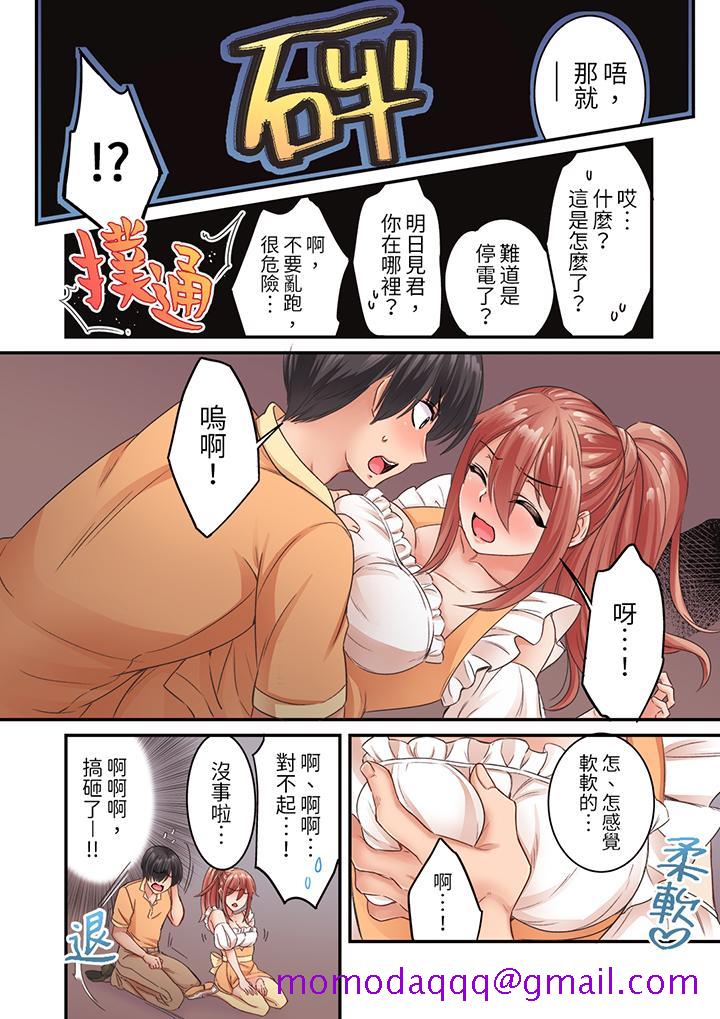 居然光弄乳头就高潮了…！～让狂妄正妹也娇喘连连的乳房占卜[h漫]韩漫全集-居然光弄乳头就高潮了…！～让狂妄正妹也娇喘连连的乳房占卜-第11話无删减无遮挡章节图片 