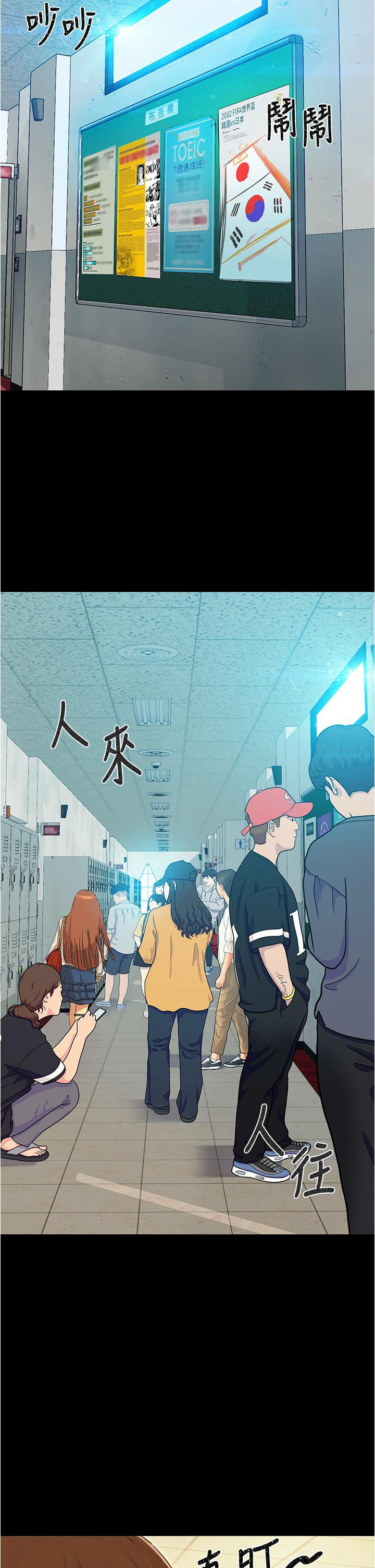 大学骑遇记[抖漫]韩漫全集-大學騎遇記-第1話-上了大學就能跟女友打炮无删减无遮挡章节图片 