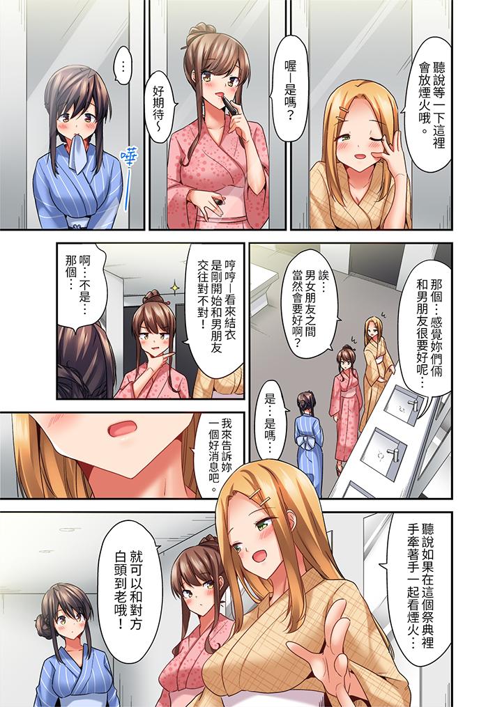 做爱当然要有高潮!～我把知识教给迟钝的青梅竹马后…[h漫]韩漫全集-做爱当然要有高潮!～我把知识教给迟钝的青梅竹马后…-第7話无删减无遮挡章节图片 