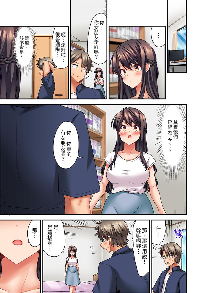做爱当然要有高潮!～我把知识教给迟钝的青梅竹马后…[h漫]韩漫全集-做爱当然要有高潮!～我把知识教给迟钝的青梅竹马后…-第10話无删减无遮挡章节图片 
