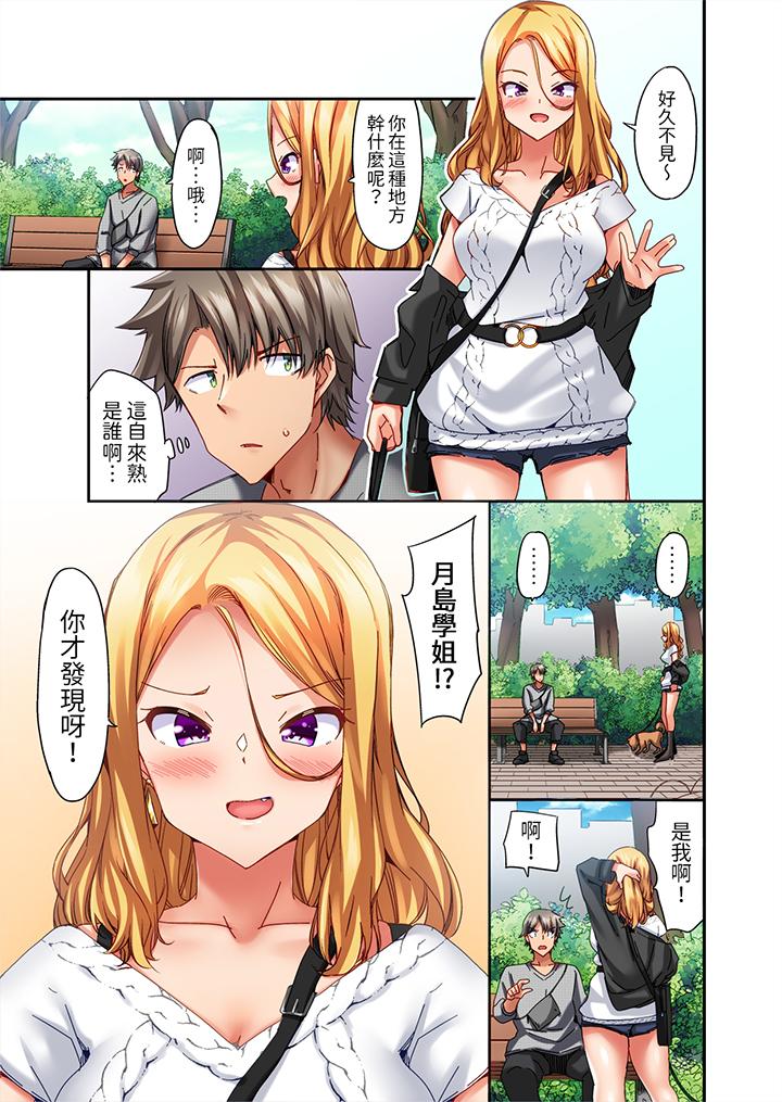 做爱当然要有高潮!～我把知识教给迟钝的青梅竹马后…[h漫]韩漫全集-做爱当然要有高潮!～我把知识教给迟钝的青梅竹马后…-第11話无删减无遮挡章节图片 