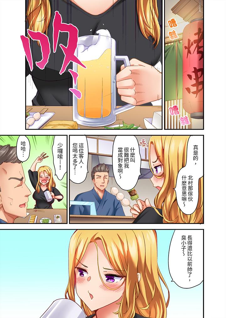 做爱当然要有高潮!～我把知识教给迟钝的青梅竹马后…[h漫]韩漫全集-做爱当然要有高潮!～我把知识教给迟钝的青梅竹马后…-第13話无删减无遮挡章节图片 