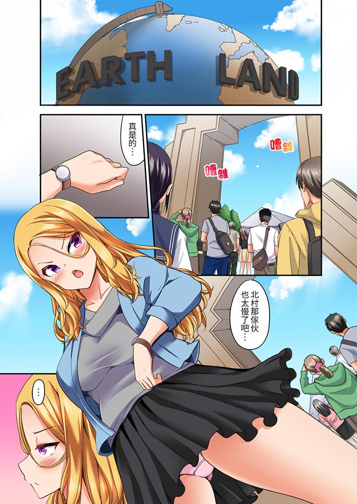 做爱当然要有高潮!～我把知识教给迟钝的青梅竹马后…[h漫]韩漫全集-做爱当然要有高潮!～我把知识教给迟钝的青梅竹马后…-第15話无删减无遮挡章节图片 
