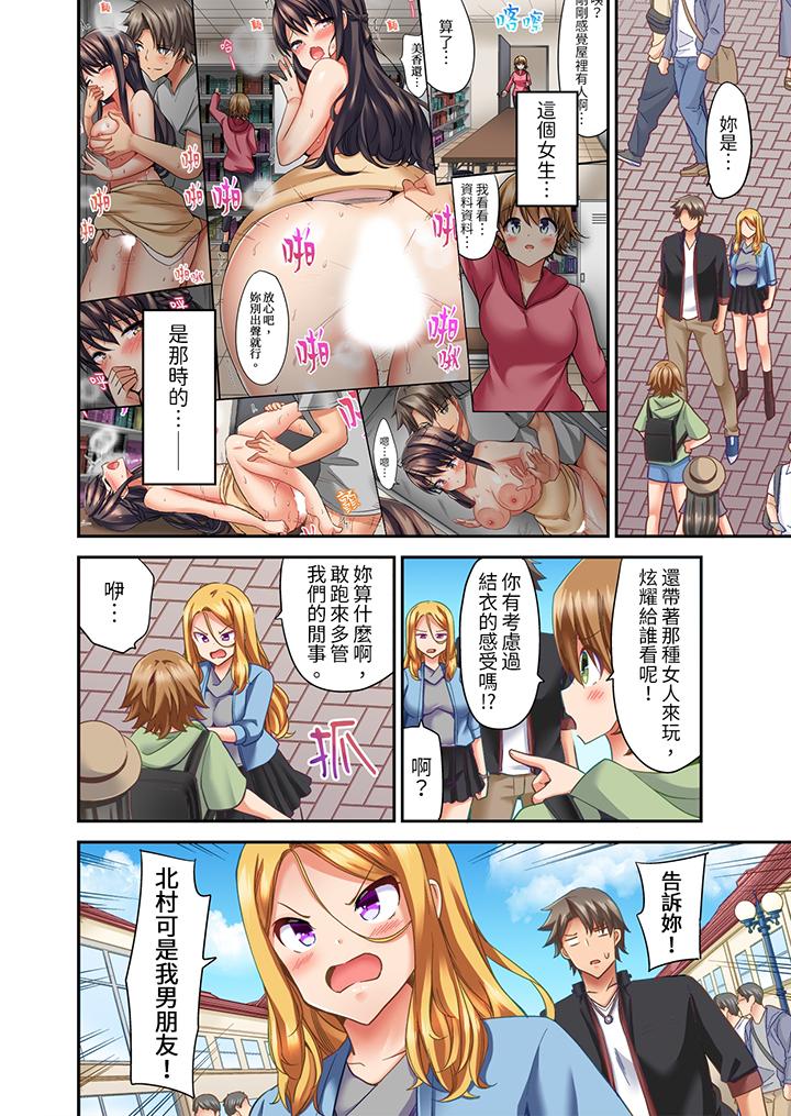 做爱当然要有高潮!～我把知识教给迟钝的青梅竹马后…[h漫]韩漫全集-做爱当然要有高潮!～我把知识教给迟钝的青梅竹马后…-第17話无删减无遮挡章节图片 