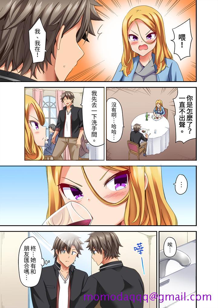 做爱当然要有高潮!～我把知识教给迟钝的青梅竹马后…[h漫]韩漫全集-做爱当然要有高潮!～我把知识教给迟钝的青梅竹马后…-第17話无删减无遮挡章节图片 