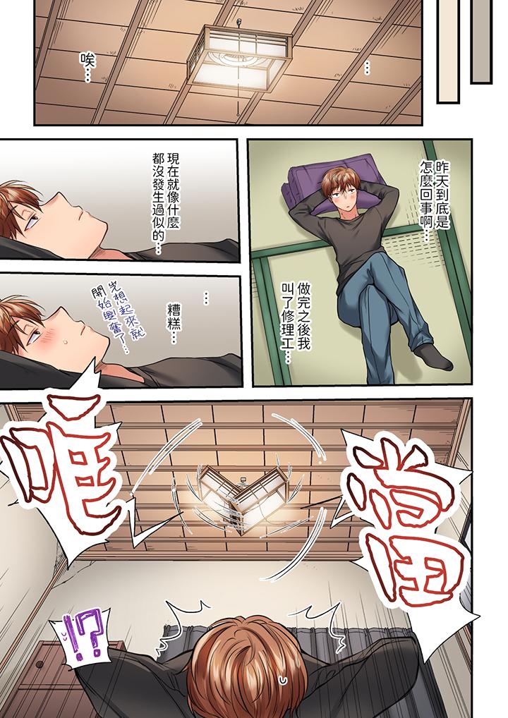 奔三大姐姐弱点是被插入，被猛烈地插入后成了色姐姐！[抖漫]韩漫全集-奔三大姐姐弱點是被插入，被猛烈地插入後成了色姐姐！-第2話无删减无遮挡章节图片 