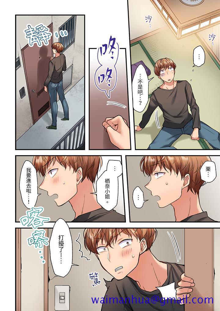 奔三大姐姐弱点是被插入，被猛烈地插入后成了色姐姐！[抖漫]韩漫全集-奔三大姐姐弱點是被插入，被猛烈地插入後成了色姐姐！-第2話无删减无遮挡章节图片 