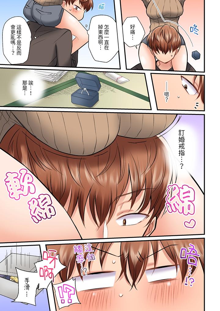 奔三大姐姐弱点是被插入，被猛烈地插入后成了色姐姐！[抖漫]韩漫全集-奔三大姐姐弱點是被插入，被猛烈地插入後成了色姐姐！-第4話无删减无遮挡章节图片 