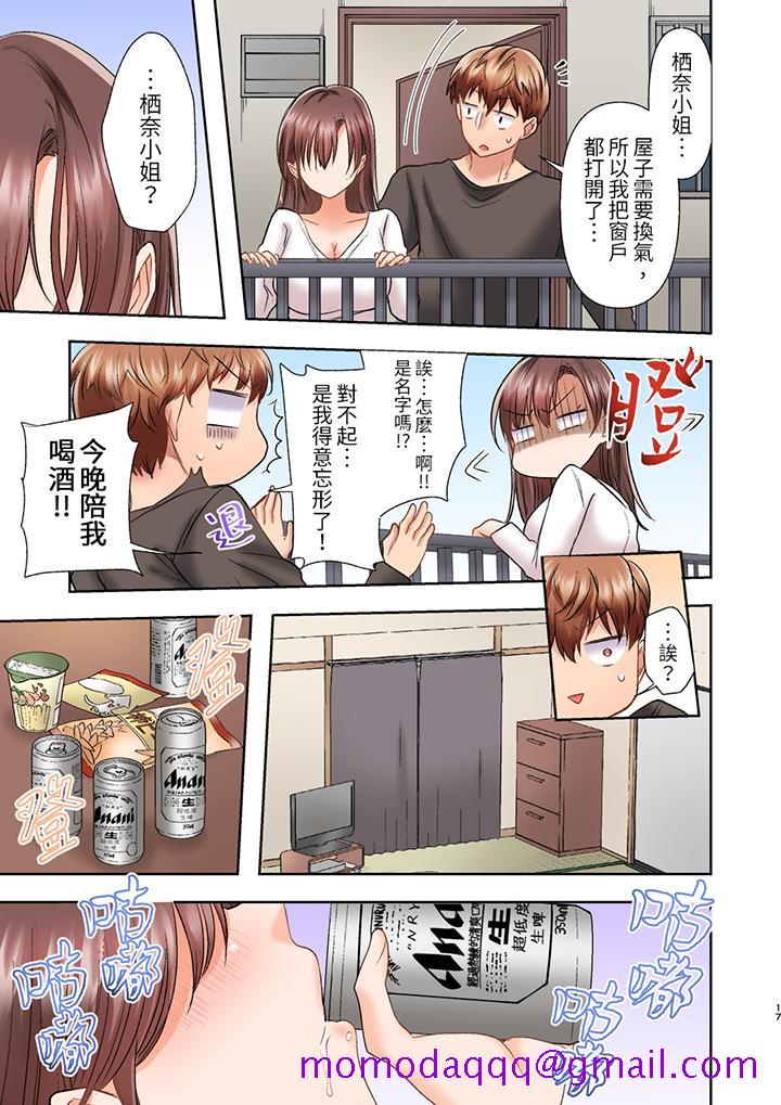奔三大姐姐弱点是被插入，被猛烈地插入后成了色姐姐！[抖漫]韩漫全集-奔三大姐姐弱點是被插入，被猛烈地插入後成了色姐姐！-第8話无删减无遮挡章节图片 