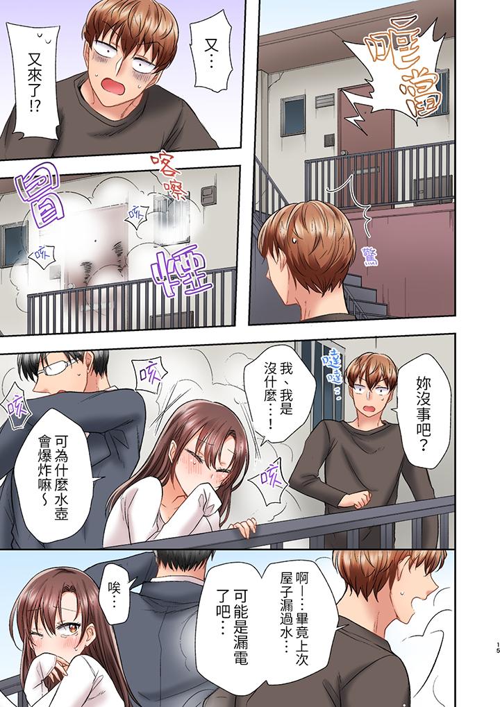 奔三大姐姐弱点是被插入，被猛烈地插入后成了色姐姐！[抖漫]韩漫全集-奔三大姐姐弱點是被插入，被猛烈地插入後成了色姐姐！-第8話无删减无遮挡章节图片 